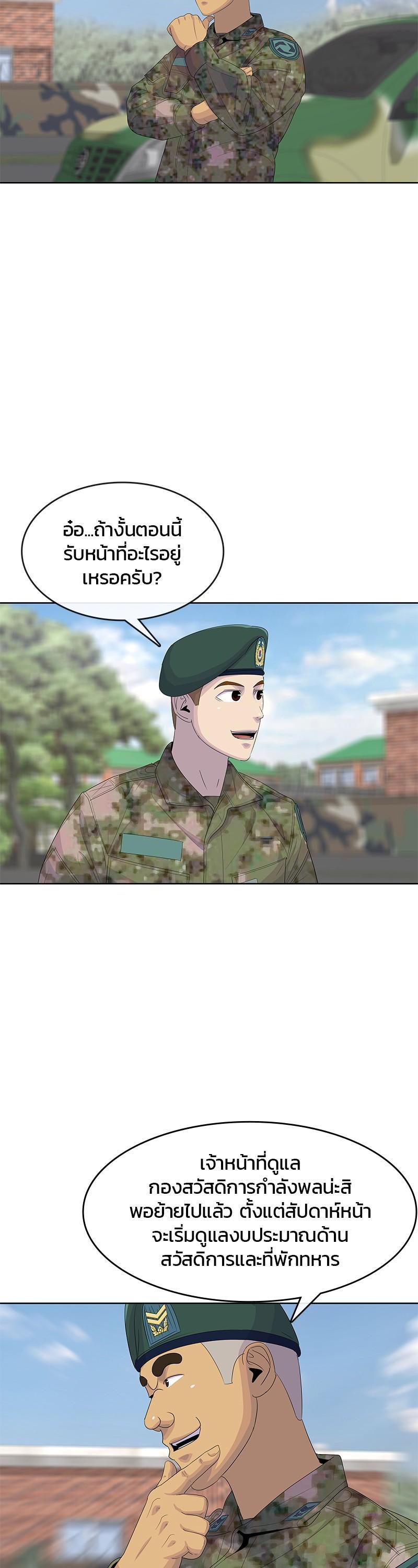 Manga-lc-com อ่านมังงะ อ่านการ์ตูน ออนไลน์ ฟรี Kitchen Soldier บันทึกครัวค่ายทหาร ตอนที่ 1 2 3 4 5 6 7 8 9 10 11 12 13 14 ฟรี ไม่มีโฆษณา Manga-lc - อ่าน มังงะ อ่าน การ์ตูน ออนไลน์ อ่านมังงะ ฟรี