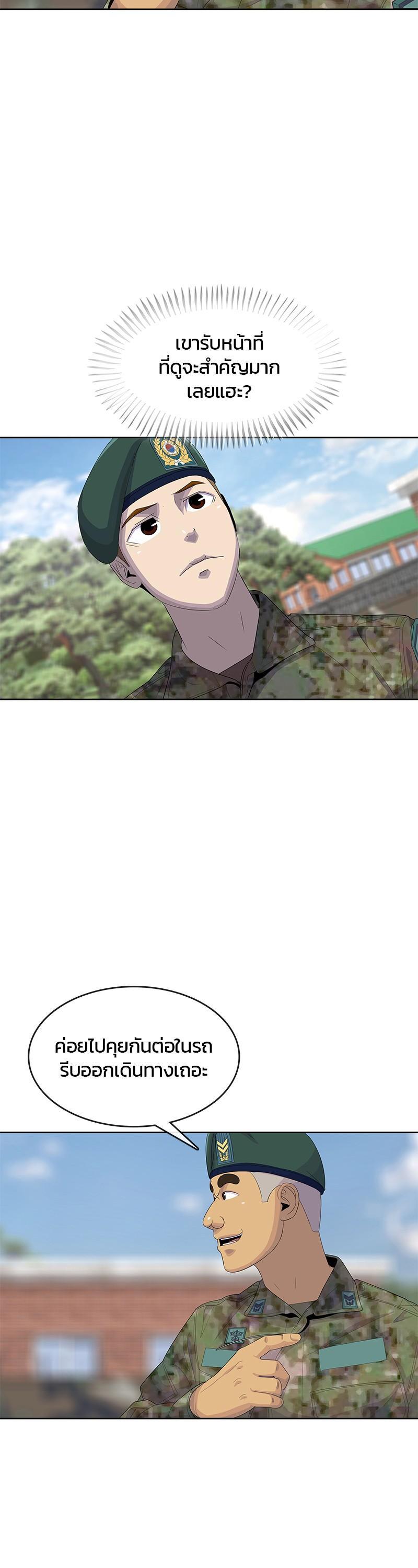 Manga-lc-com อ่านมังงะ อ่านการ์ตูน ออนไลน์ ฟรี Kitchen Soldier บันทึกครัวค่ายทหาร ตอนที่ 1 2 3 4 5 6 7 8 9 10 11 12 13 14 ฟรี ไม่มีโฆษณา Manga-lc - อ่าน มังงะ อ่าน การ์ตูน ออนไลน์ อ่านมังงะ ฟรี