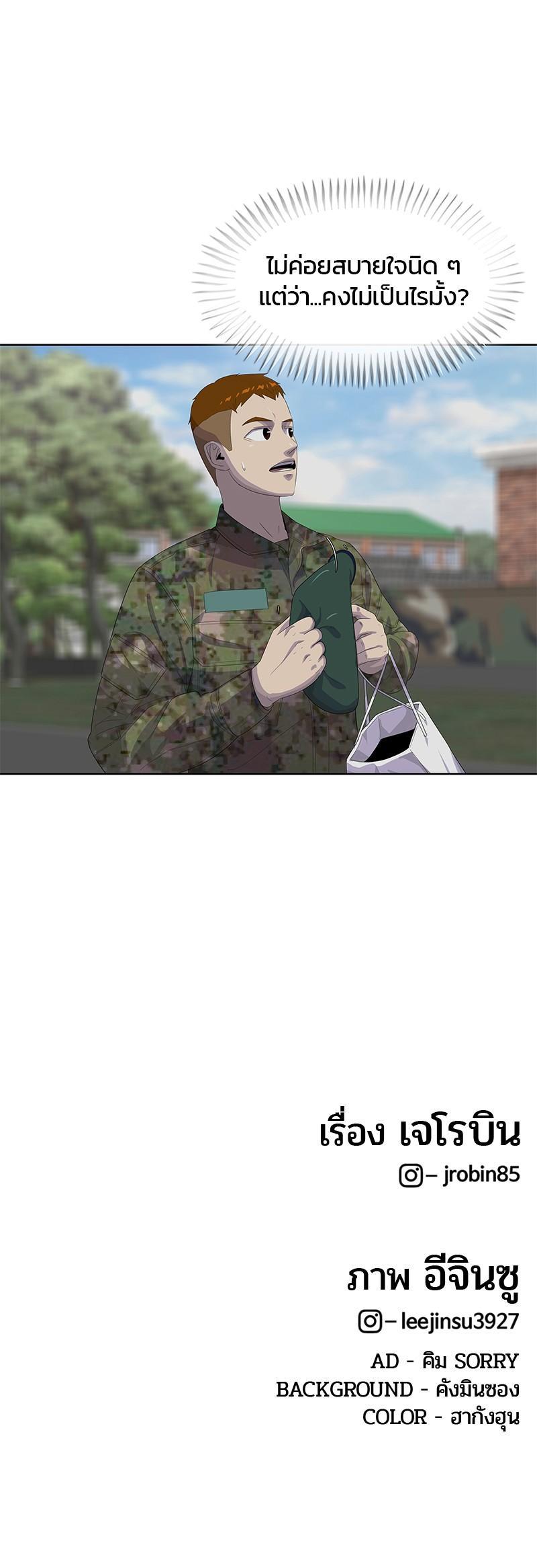 Manga-lc-com อ่านมังงะ อ่านการ์ตูน ออนไลน์ ฟรี Kitchen Soldier บันทึกครัวค่ายทหาร ตอนที่ 1 2 3 4 5 6 7 8 9 10 11 12 13 14 ฟรี ไม่มีโฆษณา Manga-lc - อ่าน มังงะ อ่าน การ์ตูน ออนไลน์ อ่านมังงะ ฟรี