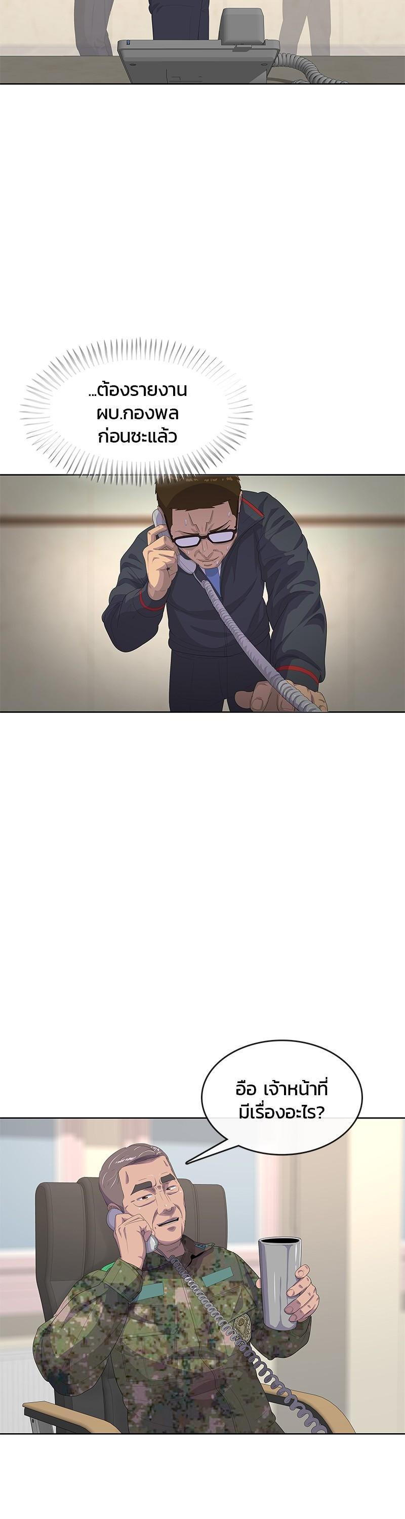 Manga-lc-com อ่านมังงะ อ่านการ์ตูน ออนไลน์ ฟรี Kitchen Soldier บันทึกครัวค่ายทหาร ตอนที่ 1 2 3 4 5 6 7 8 9 10 11 12 13 14 ฟรี ไม่มีโฆษณา Manga-lc - อ่าน มังงะ อ่าน การ์ตูน ออนไลน์ อ่านมังงะ ฟรี