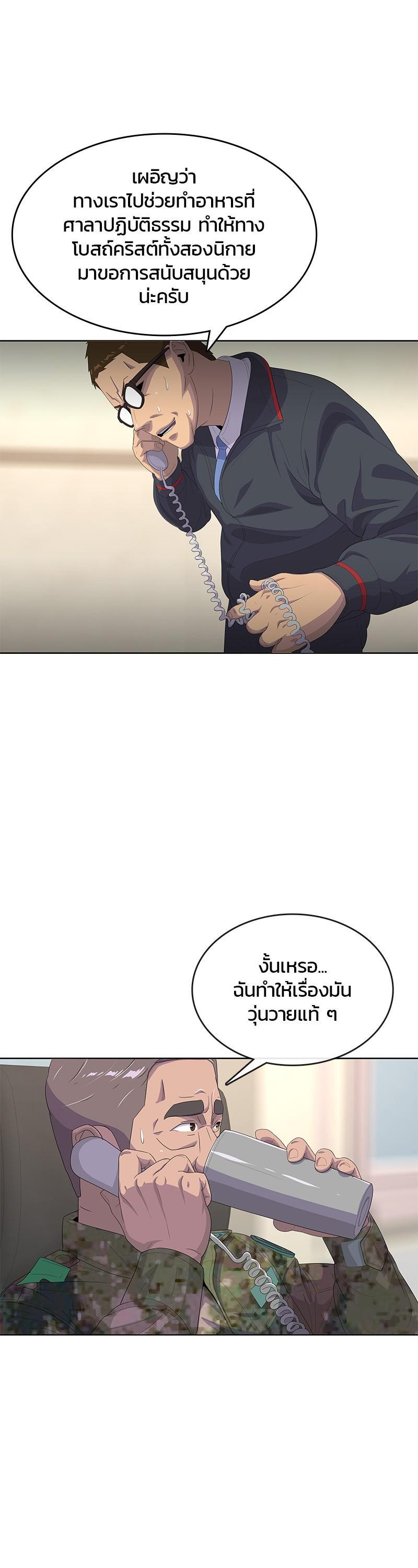 Manga-lc-com อ่านมังงะ อ่านการ์ตูน ออนไลน์ ฟรี Kitchen Soldier บันทึกครัวค่ายทหาร ตอนที่ 1 2 3 4 5 6 7 8 9 10 11 12 13 14 ฟรี ไม่มีโฆษณา Manga-lc - อ่าน มังงะ อ่าน การ์ตูน ออนไลน์ อ่านมังงะ ฟรี