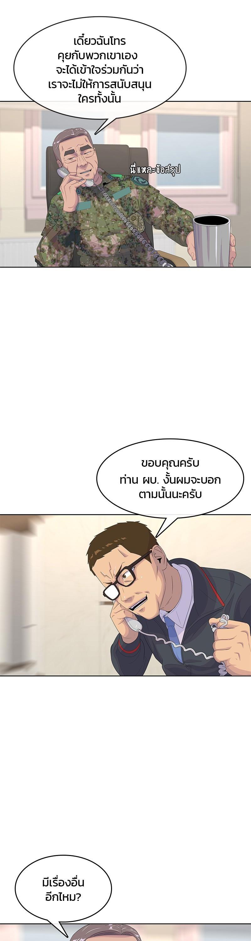 Manga-lc-com อ่านมังงะ อ่านการ์ตูน ออนไลน์ ฟรี Kitchen Soldier บันทึกครัวค่ายทหาร ตอนที่ 1 2 3 4 5 6 7 8 9 10 11 12 13 14 ฟรี ไม่มีโฆษณา Manga-lc - อ่าน มังงะ อ่าน การ์ตูน ออนไลน์ อ่านมังงะ ฟรี