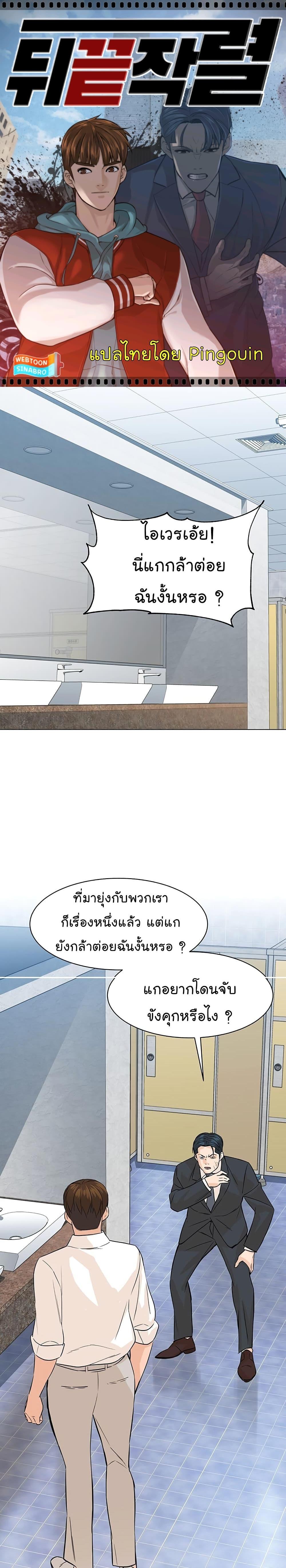Manga-lc-com อ่านมังงะ อ่านการ์ตูน ออนไลน์ ฟรี From the Grave and Back ตอนที่ 1 2 3 4 5 6 7 8 9 10 11 12 13 14 ฟรี ไม่มีโฆษณา Manga-lc - อ่าน มังงะ อ่าน การ์ตูน ออนไลน์ อ่านมังงะ ฟรี