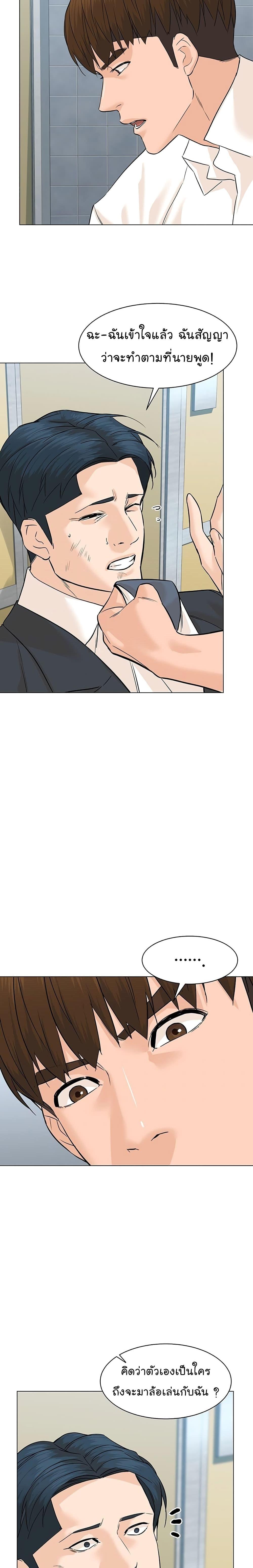 Manga-lc-com อ่านมังงะ อ่านการ์ตูน ออนไลน์ ฟรี From the Grave and Back ตอนที่ 1 2 3 4 5 6 7 8 9 10 11 12 13 14 ฟรี ไม่มีโฆษณา Manga-lc - อ่าน มังงะ อ่าน การ์ตูน ออนไลน์ อ่านมังงะ ฟรี