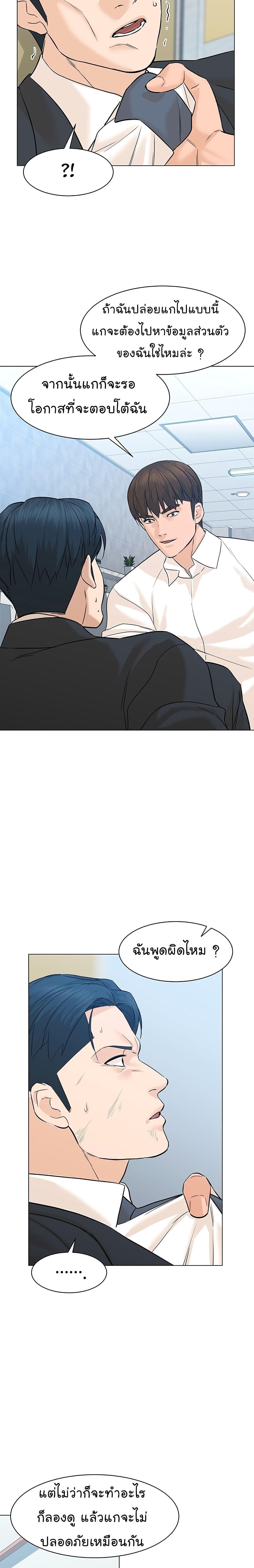 Manga-lc-com อ่านมังงะ อ่านการ์ตูน ออนไลน์ ฟรี From the Grave and Back ตอนที่ 1 2 3 4 5 6 7 8 9 10 11 12 13 14 ฟรี ไม่มีโฆษณา Manga-lc - อ่าน มังงะ อ่าน การ์ตูน ออนไลน์ อ่านมังงะ ฟรี