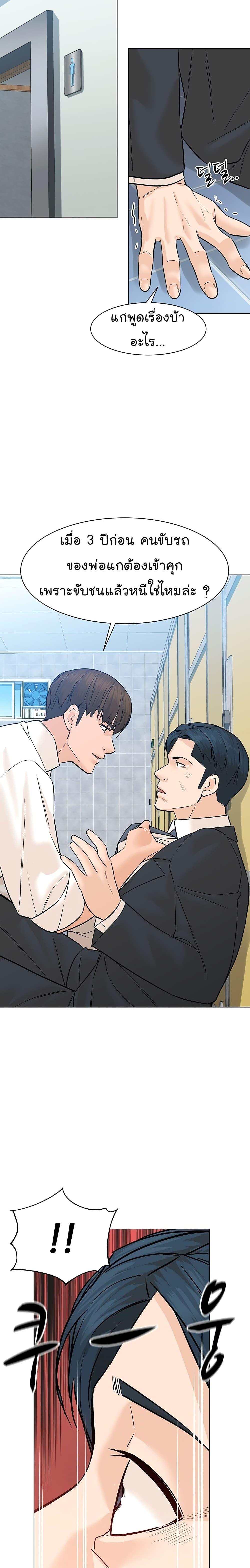 Manga-lc-com อ่านมังงะ อ่านการ์ตูน ออนไลน์ ฟรี From the Grave and Back ตอนที่ 1 2 3 4 5 6 7 8 9 10 11 12 13 14 ฟรี ไม่มีโฆษณา Manga-lc - อ่าน มังงะ อ่าน การ์ตูน ออนไลน์ อ่านมังงะ ฟรี