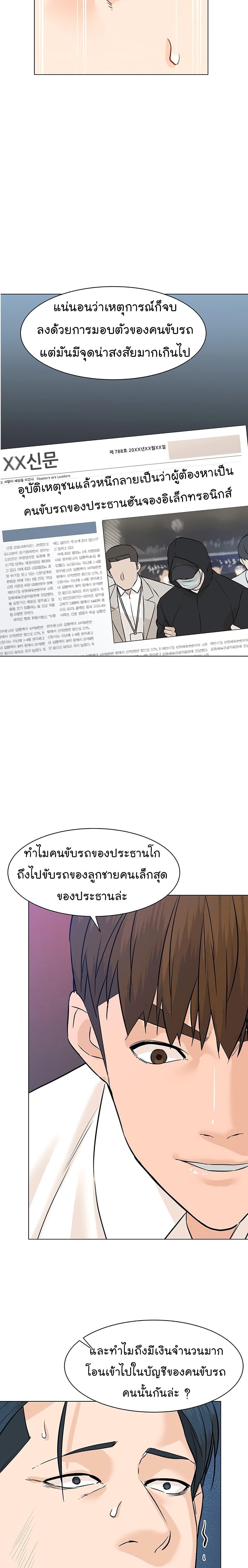 Manga-lc-com อ่านมังงะ อ่านการ์ตูน ออนไลน์ ฟรี From the Grave and Back ตอนที่ 1 2 3 4 5 6 7 8 9 10 11 12 13 14 ฟรี ไม่มีโฆษณา Manga-lc - อ่าน มังงะ อ่าน การ์ตูน ออนไลน์ อ่านมังงะ ฟรี