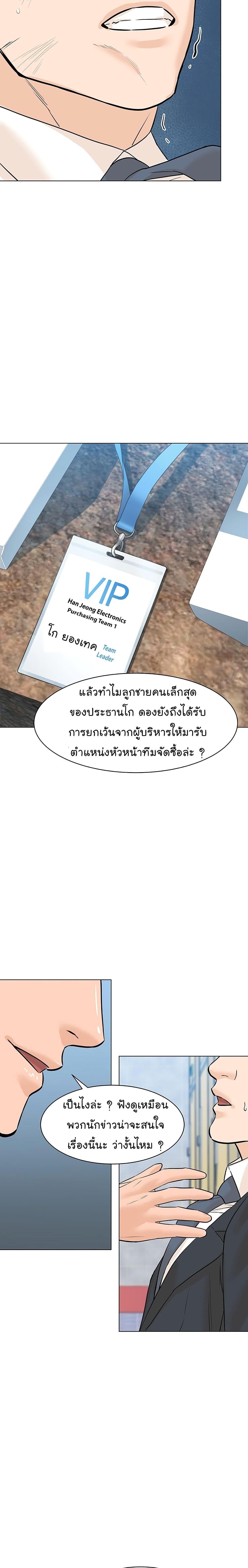 Manga-lc-com อ่านมังงะ อ่านการ์ตูน ออนไลน์ ฟรี From the Grave and Back ตอนที่ 1 2 3 4 5 6 7 8 9 10 11 12 13 14 ฟรี ไม่มีโฆษณา Manga-lc - อ่าน มังงะ อ่าน การ์ตูน ออนไลน์ อ่านมังงะ ฟรี