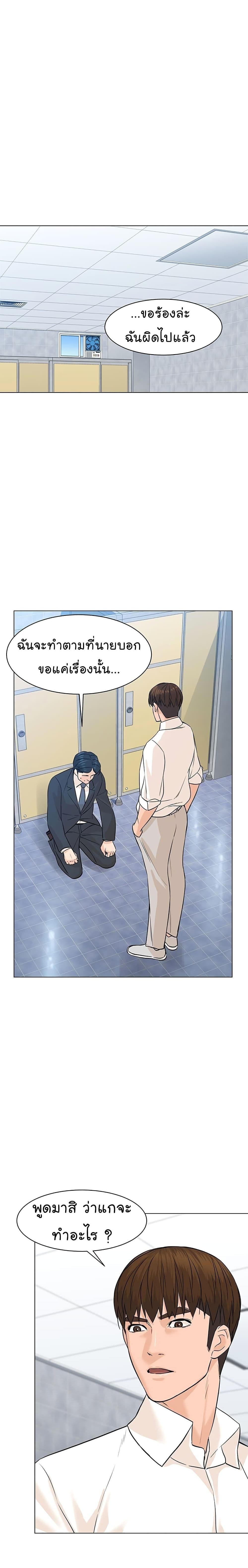 Manga-lc-com อ่านมังงะ อ่านการ์ตูน ออนไลน์ ฟรี From the Grave and Back ตอนที่ 1 2 3 4 5 6 7 8 9 10 11 12 13 14 ฟรี ไม่มีโฆษณา Manga-lc - อ่าน มังงะ อ่าน การ์ตูน ออนไลน์ อ่านมังงะ ฟรี