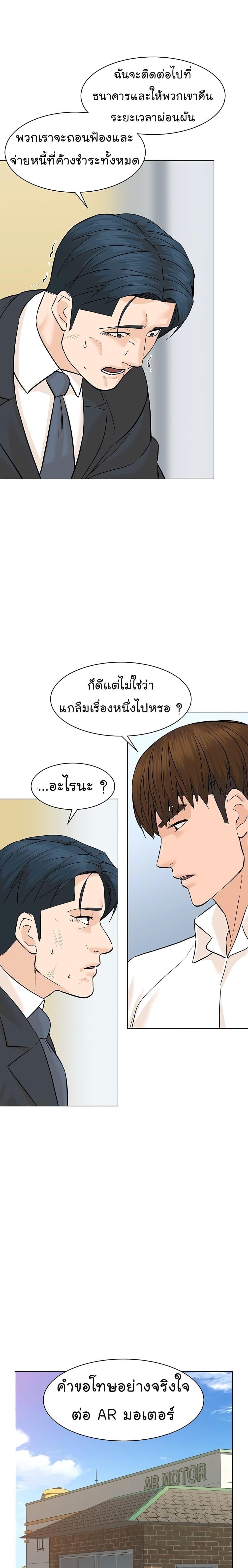 Manga-lc-com อ่านมังงะ อ่านการ์ตูน ออนไลน์ ฟรี From the Grave and Back ตอนที่ 1 2 3 4 5 6 7 8 9 10 11 12 13 14 ฟรี ไม่มีโฆษณา Manga-lc - อ่าน มังงะ อ่าน การ์ตูน ออนไลน์ อ่านมังงะ ฟรี