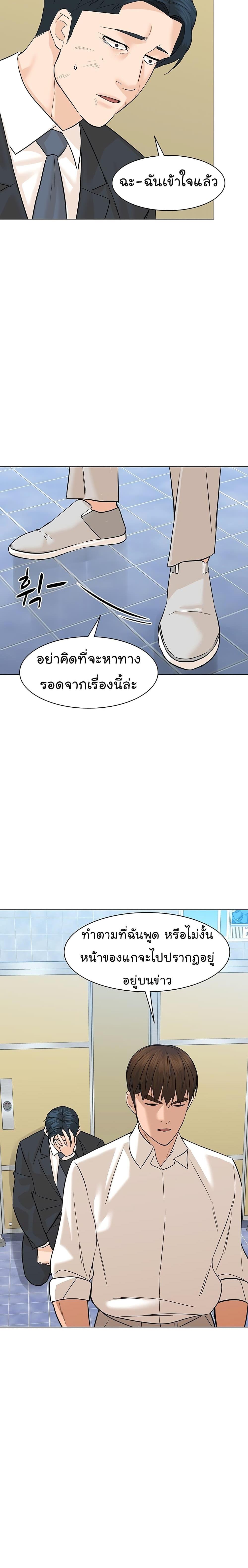 Manga-lc-com อ่านมังงะ อ่านการ์ตูน ออนไลน์ ฟรี From the Grave and Back ตอนที่ 1 2 3 4 5 6 7 8 9 10 11 12 13 14 ฟรี ไม่มีโฆษณา Manga-lc - อ่าน มังงะ อ่าน การ์ตูน ออนไลน์ อ่านมังงะ ฟรี