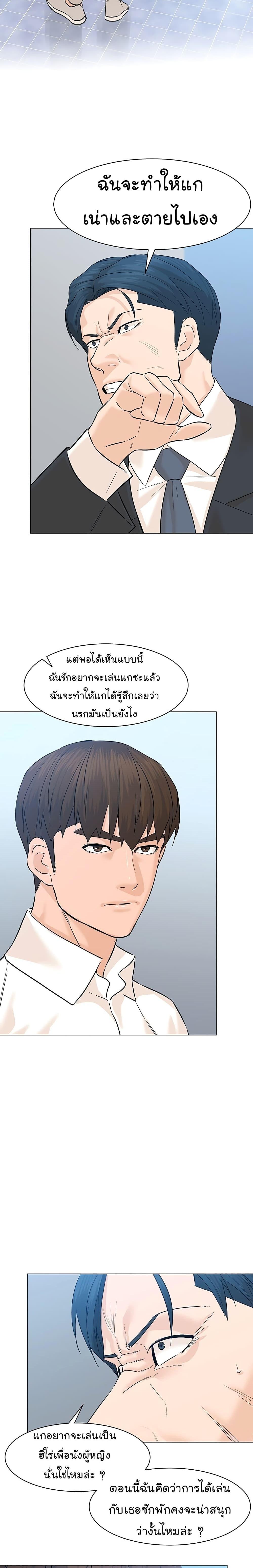 Manga-lc-com อ่านมังงะ อ่านการ์ตูน ออนไลน์ ฟรี From the Grave and Back ตอนที่ 1 2 3 4 5 6 7 8 9 10 11 12 13 14 ฟรี ไม่มีโฆษณา Manga-lc - อ่าน มังงะ อ่าน การ์ตูน ออนไลน์ อ่านมังงะ ฟรี