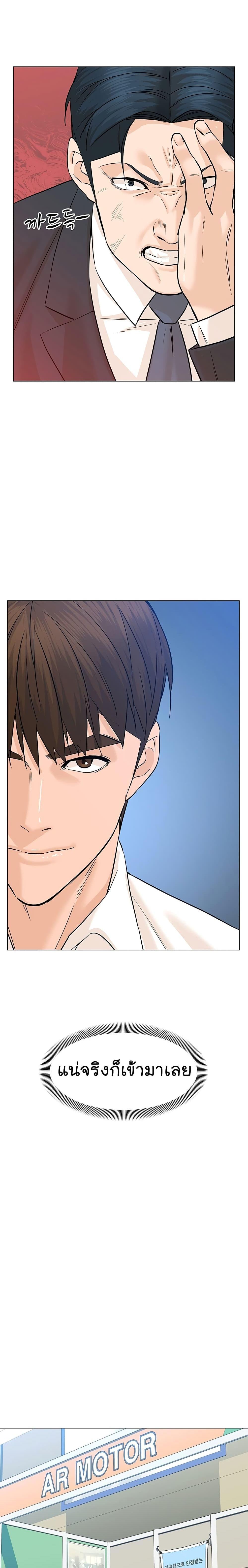 Manga-lc-com อ่านมังงะ อ่านการ์ตูน ออนไลน์ ฟรี From the Grave and Back ตอนที่ 1 2 3 4 5 6 7 8 9 10 11 12 13 14 ฟรี ไม่มีโฆษณา Manga-lc - อ่าน มังงะ อ่าน การ์ตูน ออนไลน์ อ่านมังงะ ฟรี