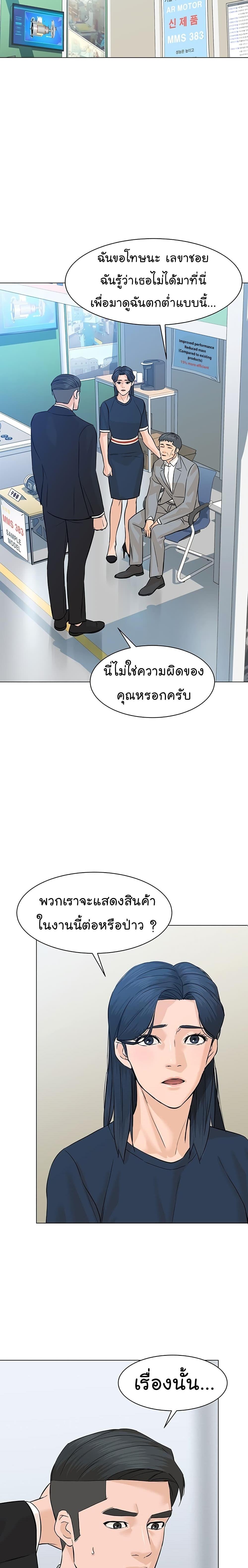 Manga-lc-com อ่านมังงะ อ่านการ์ตูน ออนไลน์ ฟรี From the Grave and Back ตอนที่ 1 2 3 4 5 6 7 8 9 10 11 12 13 14 ฟรี ไม่มีโฆษณา Manga-lc - อ่าน มังงะ อ่าน การ์ตูน ออนไลน์ อ่านมังงะ ฟรี