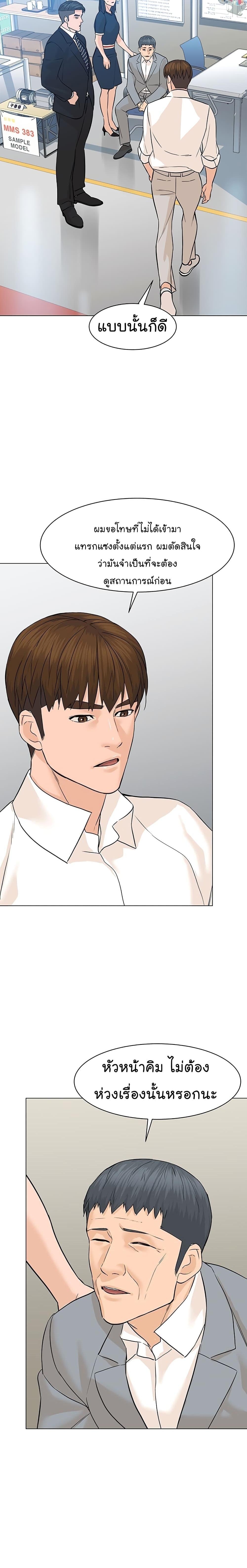 Manga-lc-com อ่านมังงะ อ่านการ์ตูน ออนไลน์ ฟรี From the Grave and Back ตอนที่ 1 2 3 4 5 6 7 8 9 10 11 12 13 14 ฟรี ไม่มีโฆษณา Manga-lc - อ่าน มังงะ อ่าน การ์ตูน ออนไลน์ อ่านมังงะ ฟรี