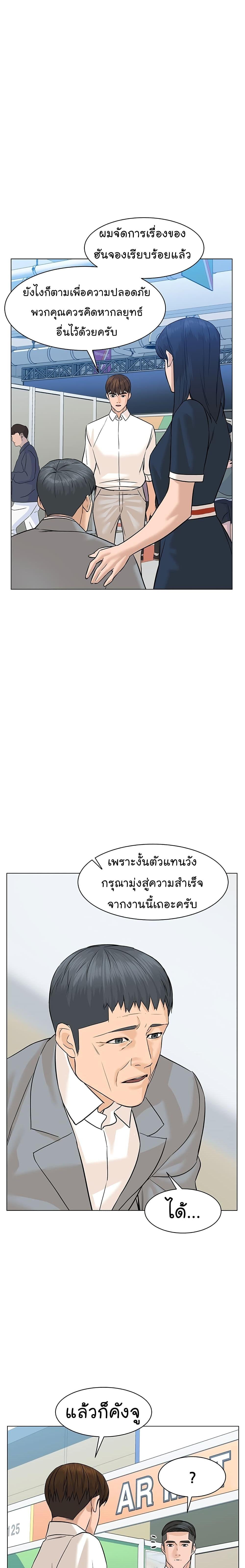 Manga-lc-com อ่านมังงะ อ่านการ์ตูน ออนไลน์ ฟรี From the Grave and Back ตอนที่ 1 2 3 4 5 6 7 8 9 10 11 12 13 14 ฟรี ไม่มีโฆษณา Manga-lc - อ่าน มังงะ อ่าน การ์ตูน ออนไลน์ อ่านมังงะ ฟรี