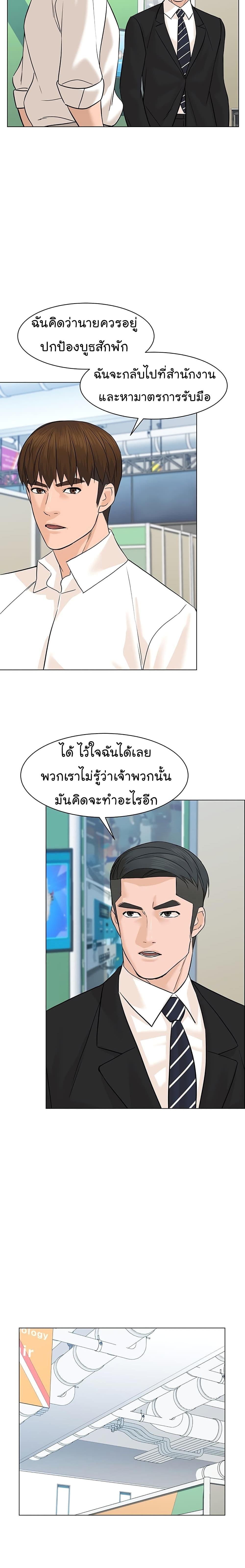 Manga-lc-com อ่านมังงะ อ่านการ์ตูน ออนไลน์ ฟรี From the Grave and Back ตอนที่ 1 2 3 4 5 6 7 8 9 10 11 12 13 14 ฟรี ไม่มีโฆษณา Manga-lc - อ่าน มังงะ อ่าน การ์ตูน ออนไลน์ อ่านมังงะ ฟรี