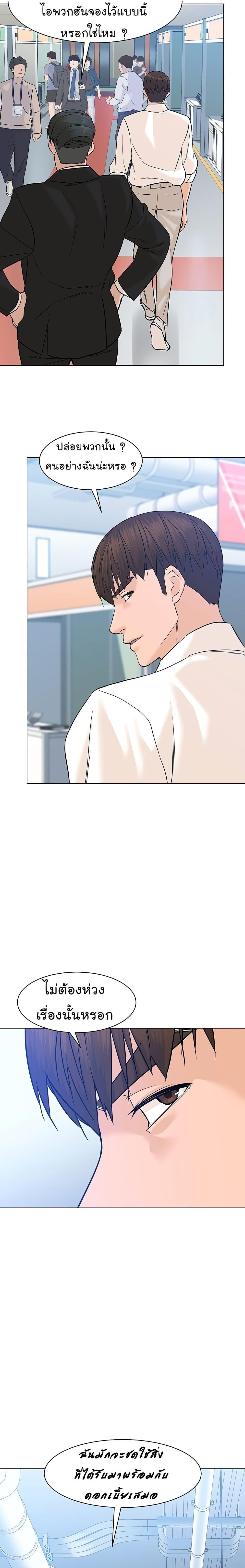 Manga-lc-com อ่านมังงะ อ่านการ์ตูน ออนไลน์ ฟรี From the Grave and Back ตอนที่ 1 2 3 4 5 6 7 8 9 10 11 12 13 14 ฟรี ไม่มีโฆษณา Manga-lc - อ่าน มังงะ อ่าน การ์ตูน ออนไลน์ อ่านมังงะ ฟรี