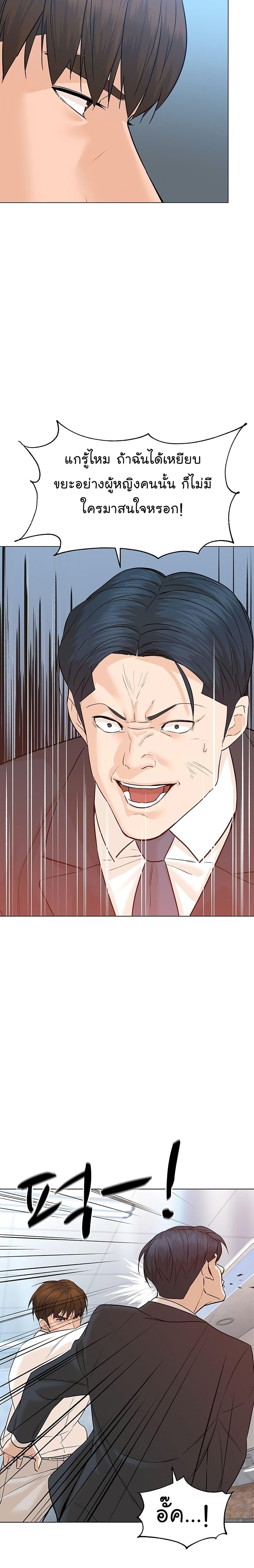 Manga-lc-com อ่านมังงะ อ่านการ์ตูน ออนไลน์ ฟรี From the Grave and Back ตอนที่ 1 2 3 4 5 6 7 8 9 10 11 12 13 14 ฟรี ไม่มีโฆษณา Manga-lc - อ่าน มังงะ อ่าน การ์ตูน ออนไลน์ อ่านมังงะ ฟรี