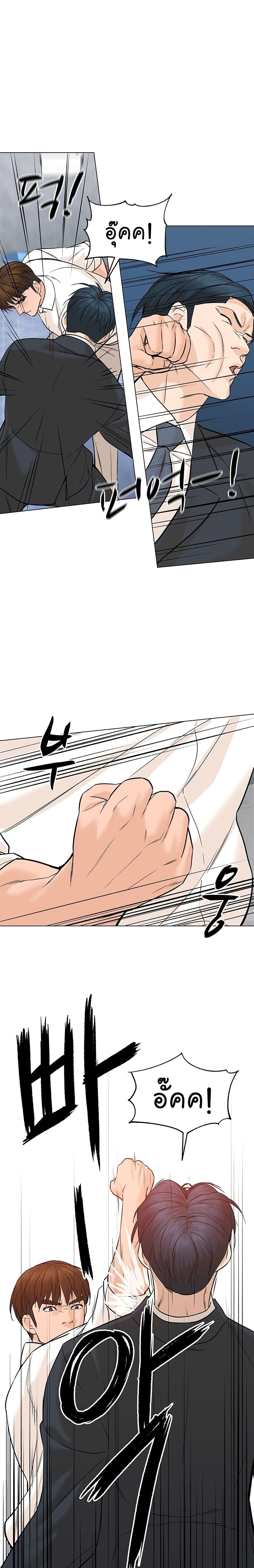 Manga-lc-com อ่านมังงะ อ่านการ์ตูน ออนไลน์ ฟรี From the Grave and Back ตอนที่ 1 2 3 4 5 6 7 8 9 10 11 12 13 14 ฟรี ไม่มีโฆษณา Manga-lc - อ่าน มังงะ อ่าน การ์ตูน ออนไลน์ อ่านมังงะ ฟรี