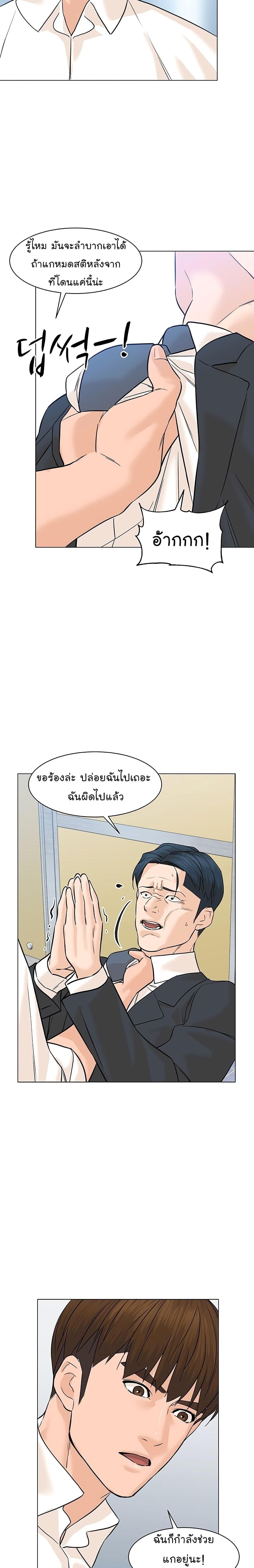 Manga-lc-com อ่านมังงะ อ่านการ์ตูน ออนไลน์ ฟรี From the Grave and Back ตอนที่ 1 2 3 4 5 6 7 8 9 10 11 12 13 14 ฟรี ไม่มีโฆษณา Manga-lc - อ่าน มังงะ อ่าน การ์ตูน ออนไลน์ อ่านมังงะ ฟรี