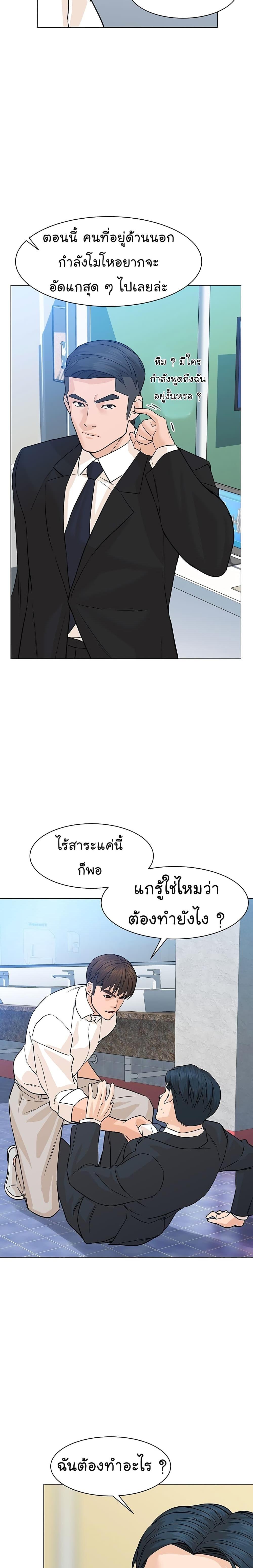 Manga-lc-com อ่านมังงะ อ่านการ์ตูน ออนไลน์ ฟรี From the Grave and Back ตอนที่ 1 2 3 4 5 6 7 8 9 10 11 12 13 14 ฟรี ไม่มีโฆษณา Manga-lc - อ่าน มังงะ อ่าน การ์ตูน ออนไลน์ อ่านมังงะ ฟรี