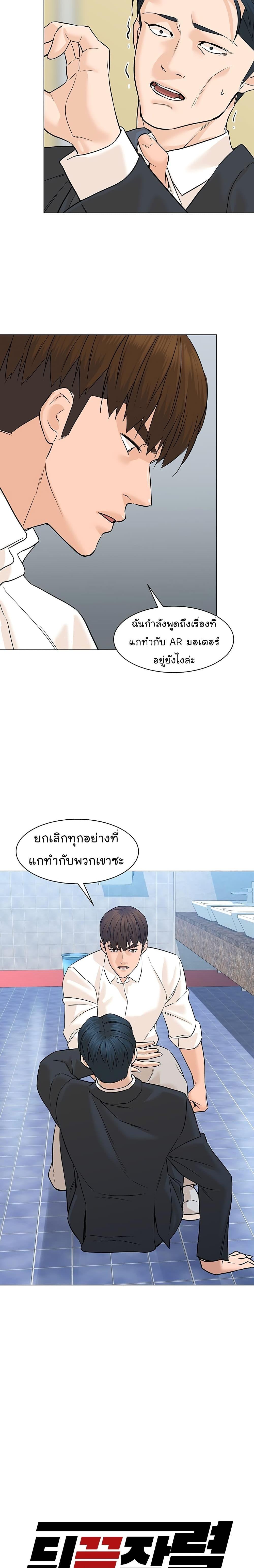 Manga-lc-com อ่านมังงะ อ่านการ์ตูน ออนไลน์ ฟรี From the Grave and Back ตอนที่ 1 2 3 4 5 6 7 8 9 10 11 12 13 14 ฟรี ไม่มีโฆษณา Manga-lc - อ่าน มังงะ อ่าน การ์ตูน ออนไลน์ อ่านมังงะ ฟรี