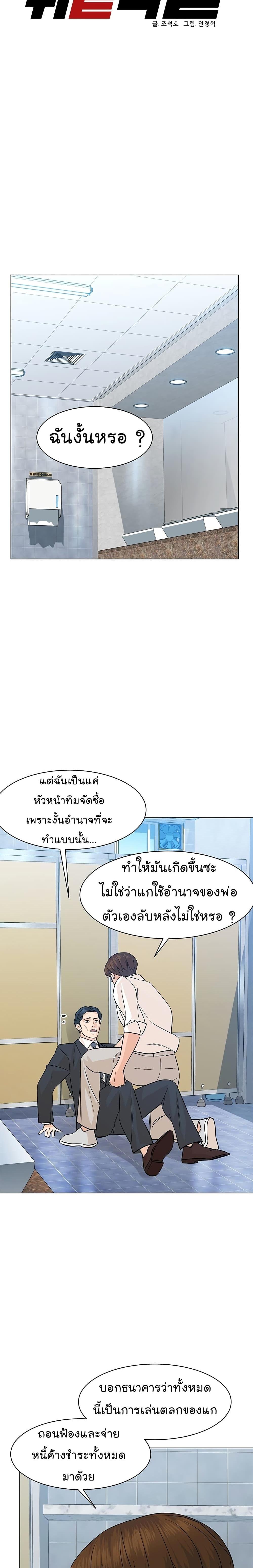 Manga-lc-com อ่านมังงะ อ่านการ์ตูน ออนไลน์ ฟรี From the Grave and Back ตอนที่ 1 2 3 4 5 6 7 8 9 10 11 12 13 14 ฟรี ไม่มีโฆษณา Manga-lc - อ่าน มังงะ อ่าน การ์ตูน ออนไลน์ อ่านมังงะ ฟรี