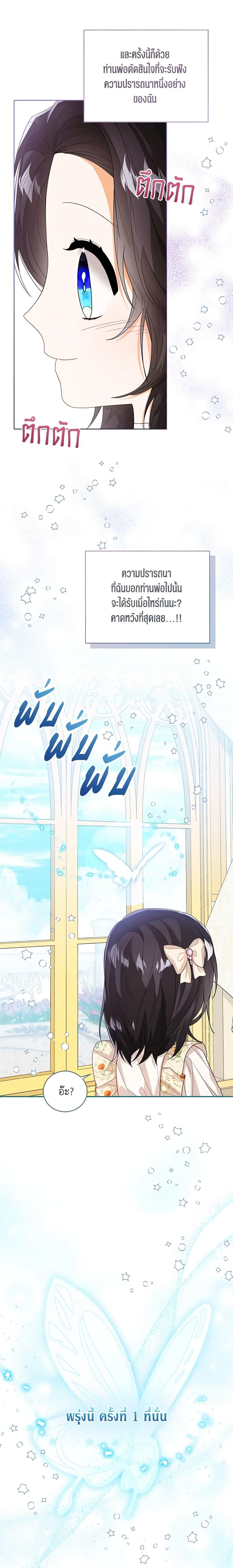 Manga-lc-com อ่านมังงะ อ่านการ์ตูน ออนไลน์ ฟรี Baby Princess Through the Status Window ตอนที่ 1 2 3 4 5 6 7 8 9 10 11 12 13 14 ฟรี ไม่มีโฆษณา Manga-lc - อ่าน มังงะ อ่าน การ์ตูน ออนไลน์ อ่านมังงะ ฟรี