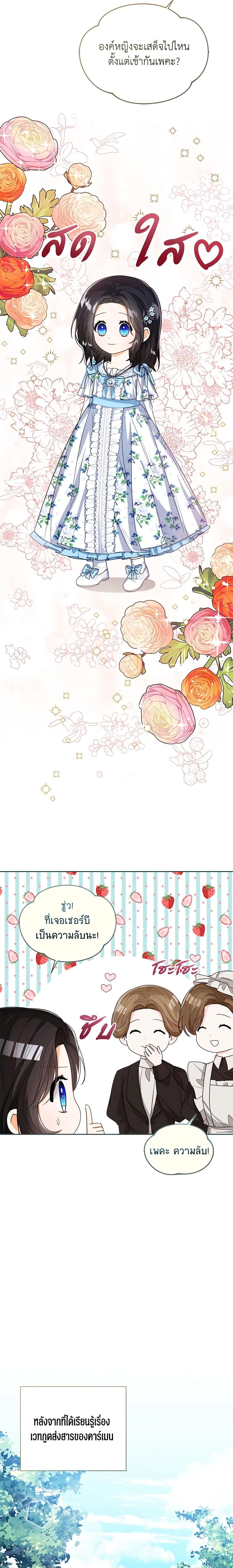 Manga-lc-com อ่านมังงะ อ่านการ์ตูน ออนไลน์ ฟรี Baby Princess Through the Status Window ตอนที่ 1 2 3 4 5 6 7 8 9 10 11 12 13 14 ฟรี ไม่มีโฆษณา Manga-lc - อ่าน มังงะ อ่าน การ์ตูน ออนไลน์ อ่านมังงะ ฟรี