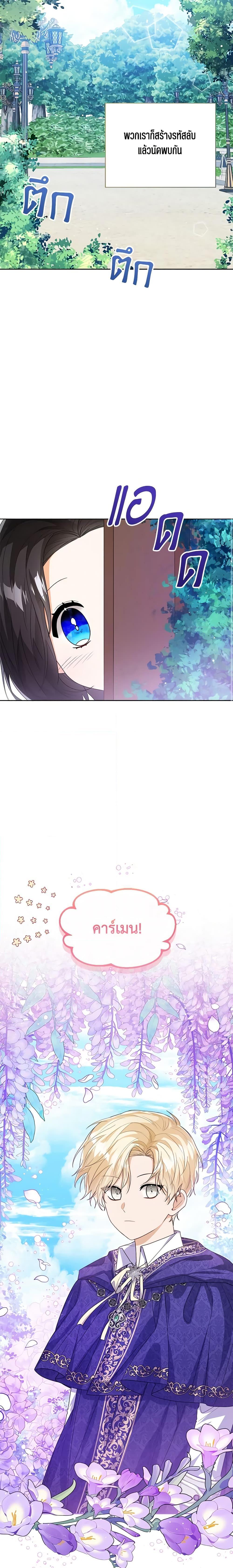 Manga-lc-com อ่านมังงะ อ่านการ์ตูน ออนไลน์ ฟรี Baby Princess Through the Status Window ตอนที่ 1 2 3 4 5 6 7 8 9 10 11 12 13 14 ฟรี ไม่มีโฆษณา Manga-lc - อ่าน มังงะ อ่าน การ์ตูน ออนไลน์ อ่านมังงะ ฟรี