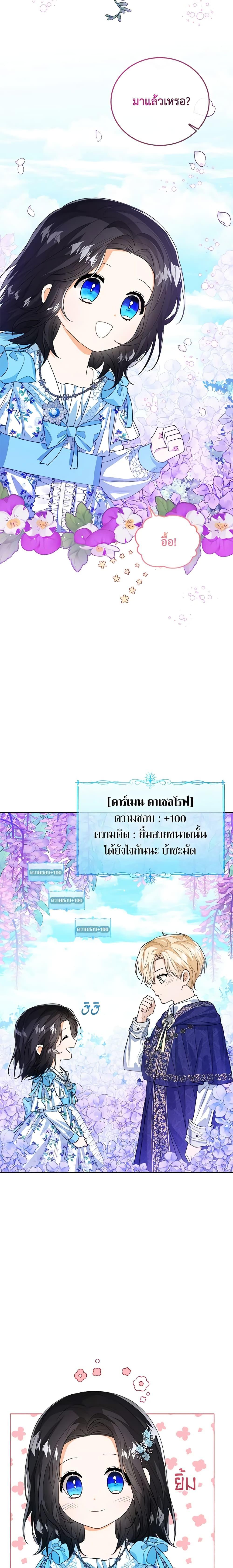 Manga-lc-com อ่านมังงะ อ่านการ์ตูน ออนไลน์ ฟรี Baby Princess Through the Status Window ตอนที่ 1 2 3 4 5 6 7 8 9 10 11 12 13 14 ฟรี ไม่มีโฆษณา Manga-lc - อ่าน มังงะ อ่าน การ์ตูน ออนไลน์ อ่านมังงะ ฟรี