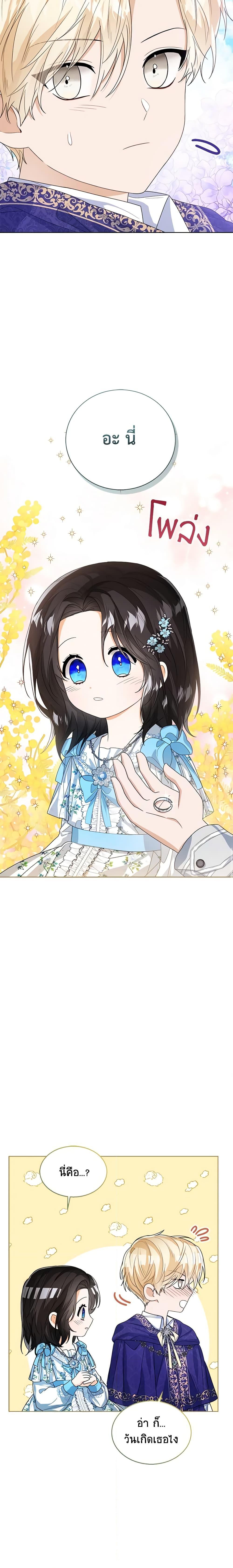 Manga-lc-com อ่านมังงะ อ่านการ์ตูน ออนไลน์ ฟรี Baby Princess Through the Status Window ตอนที่ 1 2 3 4 5 6 7 8 9 10 11 12 13 14 ฟรี ไม่มีโฆษณา Manga-lc - อ่าน มังงะ อ่าน การ์ตูน ออนไลน์ อ่านมังงะ ฟรี