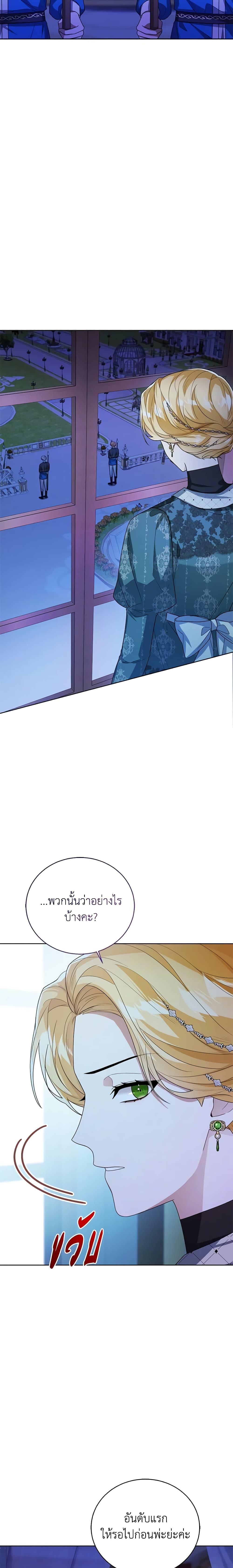 Manga-lc-com อ่านมังงะ อ่านการ์ตูน ออนไลน์ ฟรี Baby Princess Through the Status Window ตอนที่ 1 2 3 4 5 6 7 8 9 10 11 12 13 14 ฟรี ไม่มีโฆษณา Manga-lc - อ่าน มังงะ อ่าน การ์ตูน ออนไลน์ อ่านมังงะ ฟรี