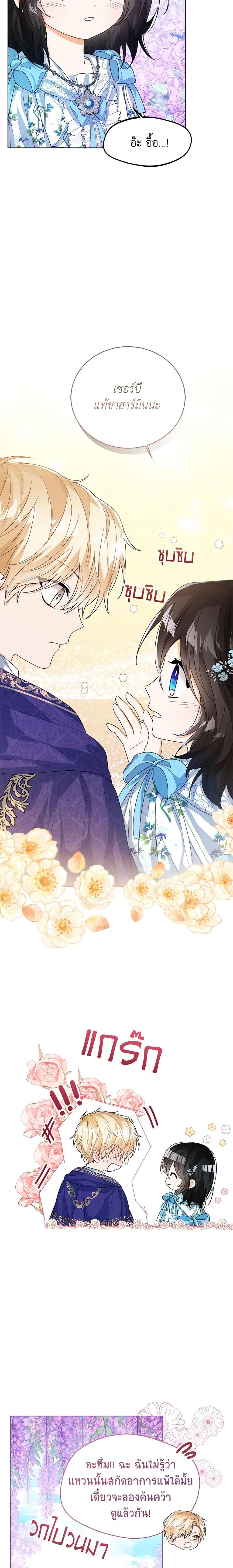 Manga-lc-com อ่านมังงะ อ่านการ์ตูน ออนไลน์ ฟรี Baby Princess Through the Status Window ตอนที่ 1 2 3 4 5 6 7 8 9 10 11 12 13 14 ฟรี ไม่มีโฆษณา Manga-lc - อ่าน มังงะ อ่าน การ์ตูน ออนไลน์ อ่านมังงะ ฟรี