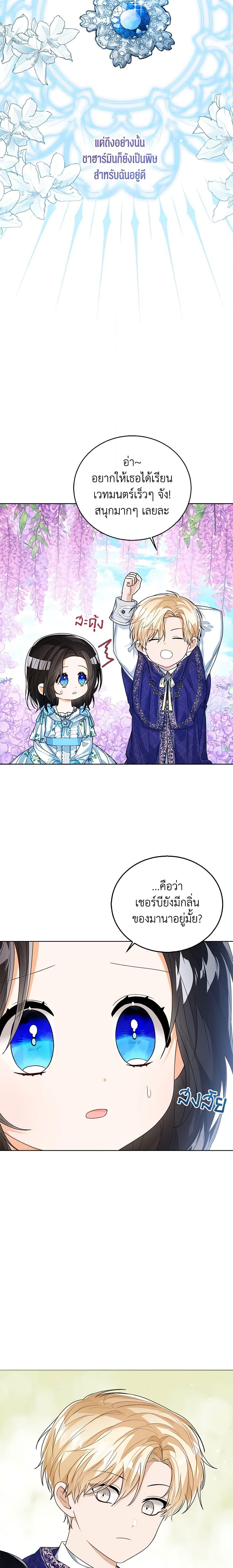 Manga-lc-com อ่านมังงะ อ่านการ์ตูน ออนไลน์ ฟรี Baby Princess Through the Status Window ตอนที่ 1 2 3 4 5 6 7 8 9 10 11 12 13 14 ฟรี ไม่มีโฆษณา Manga-lc - อ่าน มังงะ อ่าน การ์ตูน ออนไลน์ อ่านมังงะ ฟรี