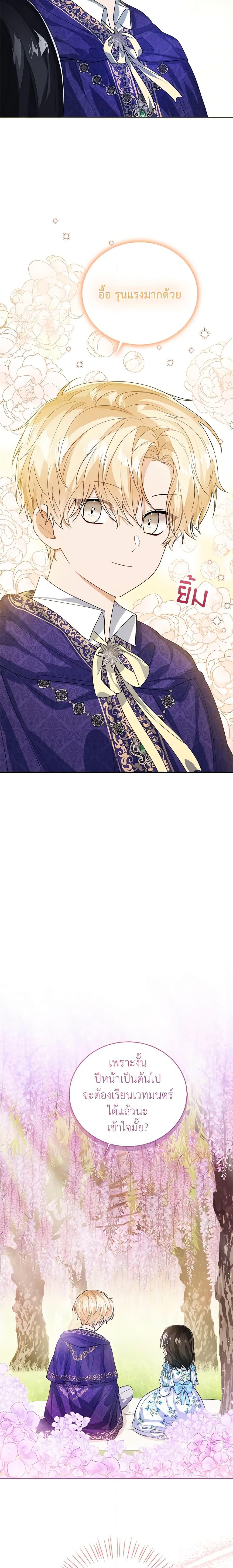 Manga-lc-com อ่านมังงะ อ่านการ์ตูน ออนไลน์ ฟรี Baby Princess Through the Status Window ตอนที่ 1 2 3 4 5 6 7 8 9 10 11 12 13 14 ฟรี ไม่มีโฆษณา Manga-lc - อ่าน มังงะ อ่าน การ์ตูน ออนไลน์ อ่านมังงะ ฟรี