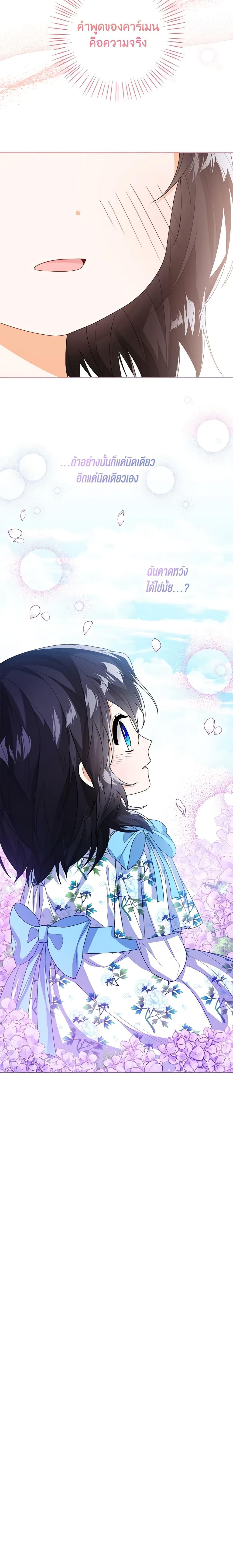 Manga-lc-com อ่านมังงะ อ่านการ์ตูน ออนไลน์ ฟรี Baby Princess Through the Status Window ตอนที่ 1 2 3 4 5 6 7 8 9 10 11 12 13 14 ฟรี ไม่มีโฆษณา Manga-lc - อ่าน มังงะ อ่าน การ์ตูน ออนไลน์ อ่านมังงะ ฟรี