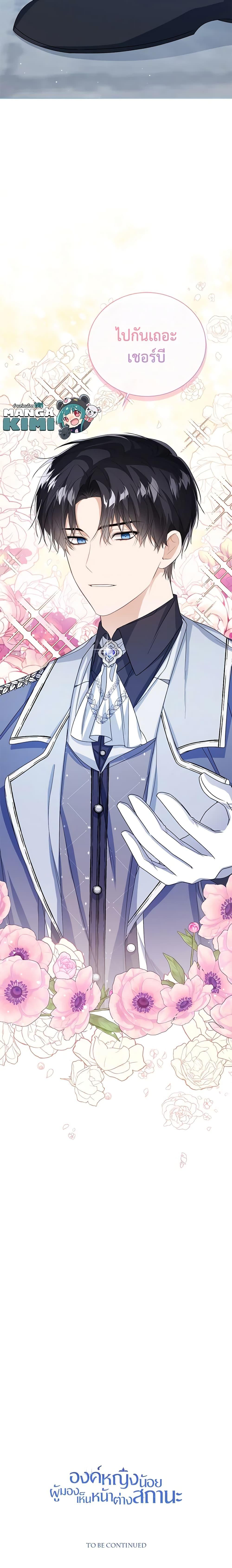 Manga-lc-com อ่านมังงะ อ่านการ์ตูน ออนไลน์ ฟรี Baby Princess Through the Status Window ตอนที่ 1 2 3 4 5 6 7 8 9 10 11 12 13 14 ฟรี ไม่มีโฆษณา Manga-lc - อ่าน มังงะ อ่าน การ์ตูน ออนไลน์ อ่านมังงะ ฟรี