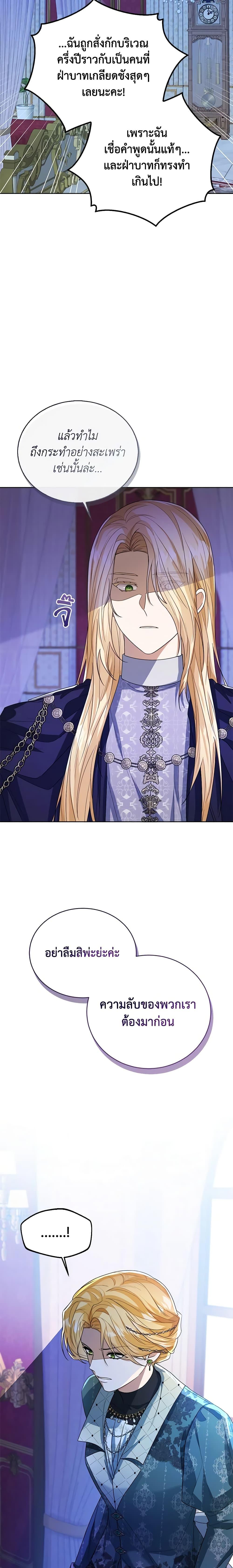 Manga-lc-com อ่านมังงะ อ่านการ์ตูน ออนไลน์ ฟรี Baby Princess Through the Status Window ตอนที่ 1 2 3 4 5 6 7 8 9 10 11 12 13 14 ฟรี ไม่มีโฆษณา Manga-lc - อ่าน มังงะ อ่าน การ์ตูน ออนไลน์ อ่านมังงะ ฟรี