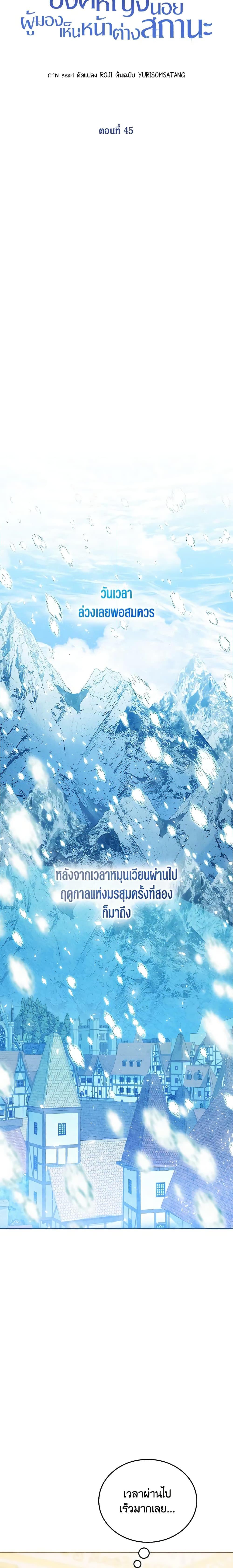 Manga-lc-com อ่านมังงะ อ่านการ์ตูน ออนไลน์ ฟรี Baby Princess Through the Status Window ตอนที่ 1 2 3 4 5 6 7 8 9 10 11 12 13 14 ฟรี ไม่มีโฆษณา Manga-lc - อ่าน มังงะ อ่าน การ์ตูน ออนไลน์ อ่านมังงะ ฟรี