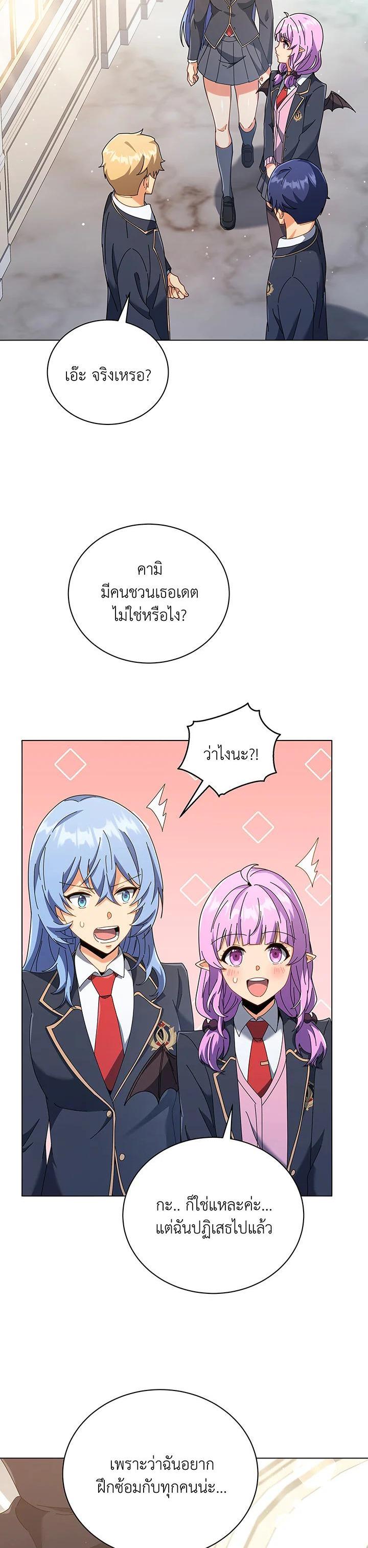 Manga-lc-com อ่านมังงะ อ่านการ์ตูน ออนไลน์ ฟรี Necromancer Academy’s Genius Summoner ตอนที่ 1 2 3 4 5 6 7 8 9 10 11 12 13 14 ฟรี ไม่มีโฆษณา Manga-lc - อ่าน มังงะ อ่าน การ์ตูน ออนไลน์ อ่านมังงะ ฟรี