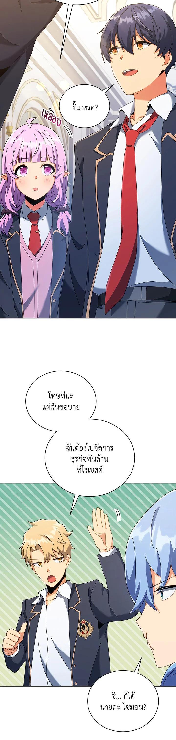 Manga-lc-com อ่านมังงะ อ่านการ์ตูน ออนไลน์ ฟรี Necromancer Academy’s Genius Summoner ตอนที่ 1 2 3 4 5 6 7 8 9 10 11 12 13 14 ฟรี ไม่มีโฆษณา Manga-lc - อ่าน มังงะ อ่าน การ์ตูน ออนไลน์ อ่านมังงะ ฟรี