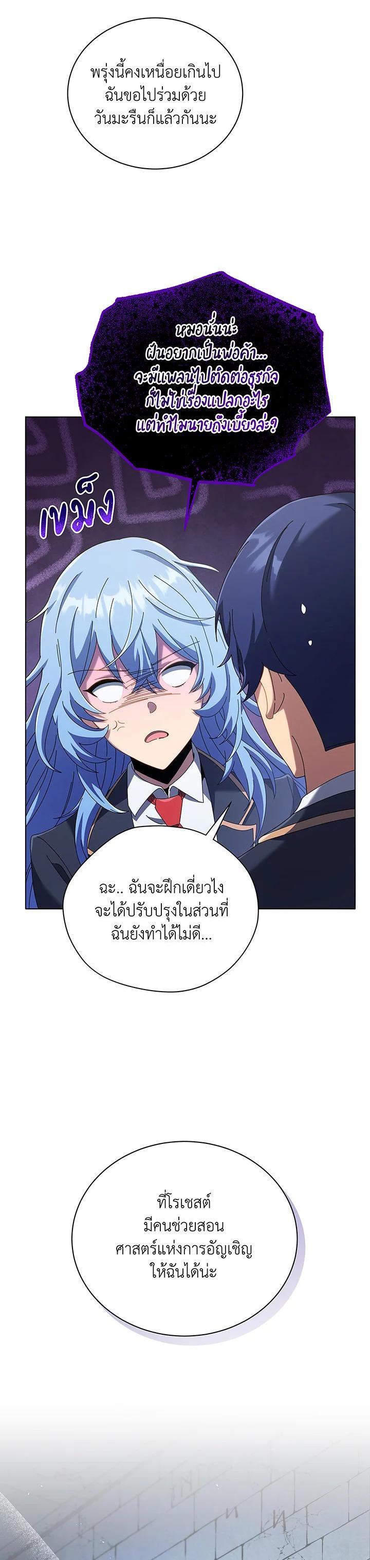 Manga-lc-com อ่านมังงะ อ่านการ์ตูน ออนไลน์ ฟรี Necromancer Academy’s Genius Summoner ตอนที่ 1 2 3 4 5 6 7 8 9 10 11 12 13 14 ฟรี ไม่มีโฆษณา Manga-lc - อ่าน มังงะ อ่าน การ์ตูน ออนไลน์ อ่านมังงะ ฟรี