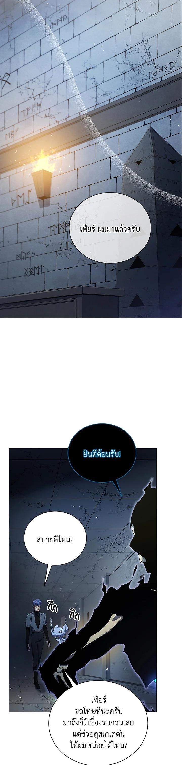 Manga-lc-com อ่านมังงะ อ่านการ์ตูน ออนไลน์ ฟรี Necromancer Academy’s Genius Summoner ตอนที่ 1 2 3 4 5 6 7 8 9 10 11 12 13 14 ฟรี ไม่มีโฆษณา Manga-lc - อ่าน มังงะ อ่าน การ์ตูน ออนไลน์ อ่านมังงะ ฟรี