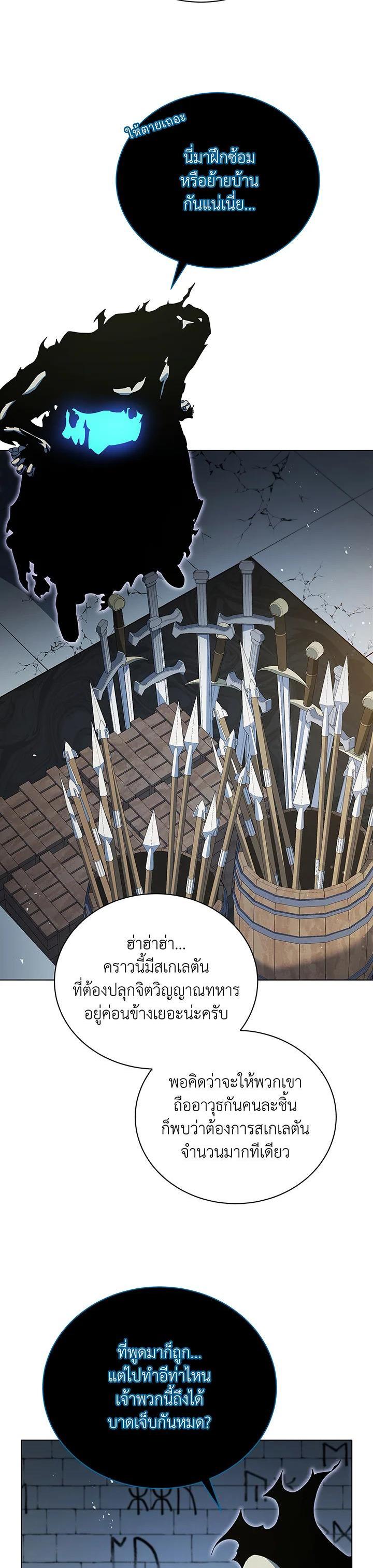 Manga-lc-com อ่านมังงะ อ่านการ์ตูน ออนไลน์ ฟรี Necromancer Academy’s Genius Summoner ตอนที่ 1 2 3 4 5 6 7 8 9 10 11 12 13 14 ฟรี ไม่มีโฆษณา Manga-lc - อ่าน มังงะ อ่าน การ์ตูน ออนไลน์ อ่านมังงะ ฟรี