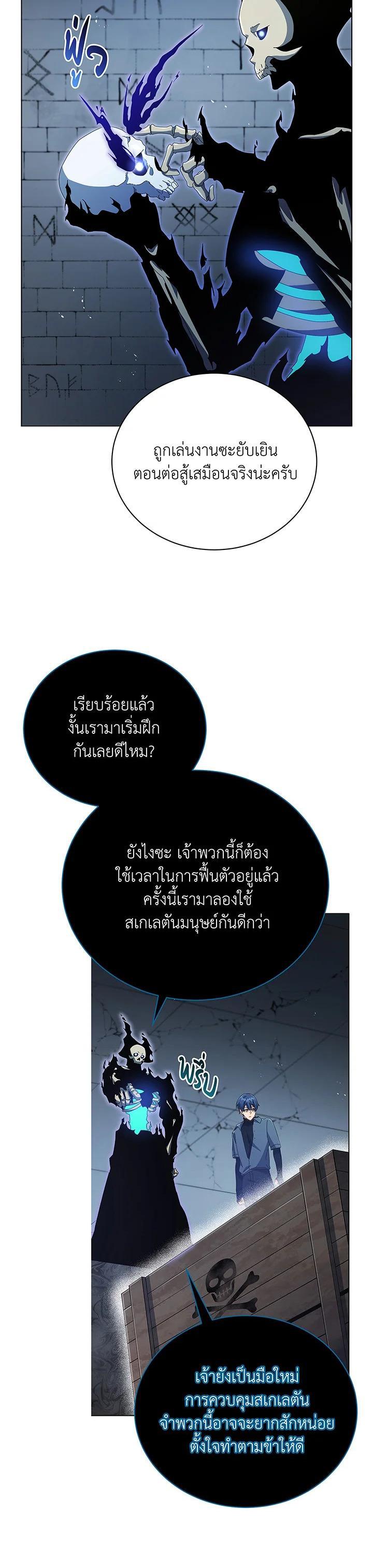 Manga-lc-com อ่านมังงะ อ่านการ์ตูน ออนไลน์ ฟรี Necromancer Academy’s Genius Summoner ตอนที่ 1 2 3 4 5 6 7 8 9 10 11 12 13 14 ฟรี ไม่มีโฆษณา Manga-lc - อ่าน มังงะ อ่าน การ์ตูน ออนไลน์ อ่านมังงะ ฟรี