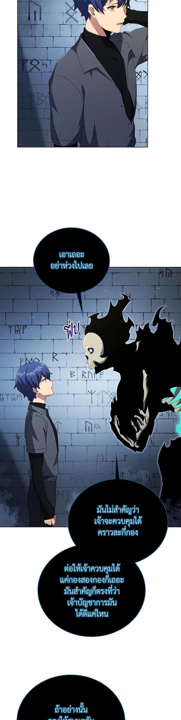 Manga-lc-com อ่านมังงะ อ่านการ์ตูน ออนไลน์ ฟรี Necromancer Academy’s Genius Summoner ตอนที่ 1 2 3 4 5 6 7 8 9 10 11 12 13 14 ฟรี ไม่มีโฆษณา Manga-lc - อ่าน มังงะ อ่าน การ์ตูน ออนไลน์ อ่านมังงะ ฟรี