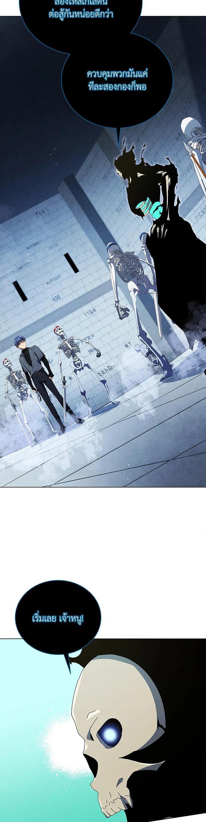 Manga-lc-com อ่านมังงะ อ่านการ์ตูน ออนไลน์ ฟรี Necromancer Academy’s Genius Summoner ตอนที่ 1 2 3 4 5 6 7 8 9 10 11 12 13 14 ฟรี ไม่มีโฆษณา Manga-lc - อ่าน มังงะ อ่าน การ์ตูน ออนไลน์ อ่านมังงะ ฟรี