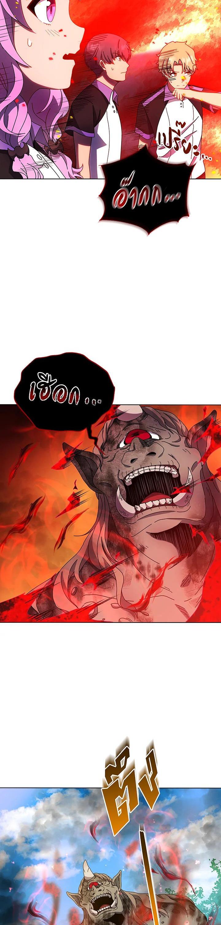 Manga-lc-com อ่านมังงะ อ่านการ์ตูน ออนไลน์ ฟรี Necromancer Academy’s Genius Summoner ตอนที่ 1 2 3 4 5 6 7 8 9 10 11 12 13 14 ฟรี ไม่มีโฆษณา Manga-lc - อ่าน มังงะ อ่าน การ์ตูน ออนไลน์ อ่านมังงะ ฟรี